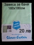 Завеса за баня 180х180см - 9 цвята, снимка 3