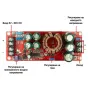 20A 1200W Повишаващ преобразувател 8-60V / 12-80V, снимка 2
