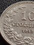 МОНЕТА 10 стотинки 1912г. ЦАРСТВО БЪЛГАРИЯ УНИКАТ ПЕРФЕКТНО СЪСТОЯНИЕ РЯДКА ЗА КОЛЕКЦИОНЕРИ 35686, снимка 4