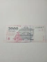 АРЖЕНТИНА БАНКНОТА 2000 ПЕСО 2023 Г , снимка 3