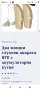 Два мощни слухови апарата BTE с акумулаторна кутия

, снимка 4