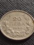 МОНЕТА 20 лева 1940г. ЦАРСТВО БЪЛГАРИЯ БОРИС трети ПЕРФЕКТНО СЪСТОЯНИЕ РЯДКА за КОЛЕКЦИОНЕРИ 32767, снимка 4