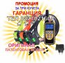 Електрическа каишка за кучета, снимка 6