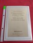 Пощенски марки ПЪРВИ ЛИСТ ПОЩА ГЕРМАНИЯ ПЕРФЕКТНО СЪСТОЯНИЕ РЯДКА ЗА КОЛЕКЦИЯ 31051, снимка 1