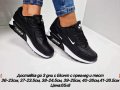 Дамски маратонки Nike Реплика ААА+, снимка 1 - Маратонки - 43102330