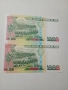 ПЕРУ БАНКНОТИ 1000 ИНТИС 1988 Г , снимка 3