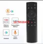 ХИТ ЦЕНА Гласово дистанционно с USB, Микрофон,Жироскоп air mouse voice, снимка 1