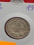Монета 10 стотинки 1913г. Царство България за колекция - 27327, снимка 11