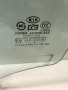 Стъкло за предна дясна врата за KIA Sorento (2004-2009) 43R-000382, снимка 2