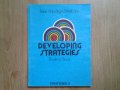 Учебник по английски език: English - Developing strategies