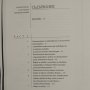"ПСИХОЛОГИЧЕСКО КОНСУЛТИРАНЕ . Ефективни техники"- Уейн Дайър и Джон Вринд, снимка 2