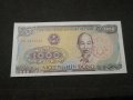 Банкнота Виетнам - 12013, снимка 2
