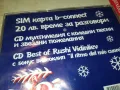 RUSHI VIDINLIEV CD 2203252005, снимка 8