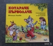 Детски книжки, снимка 10