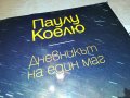 ПАУЛУ КОЕЛЮ КНИГА 1902231052, снимка 6