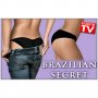 Бразилски бикини за уголемяване на дупето