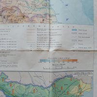 Карта на България - руска "БОЛГАРИЯ"- 1972 година, снимка 6 - Антикварни и старинни предмети - 37849215