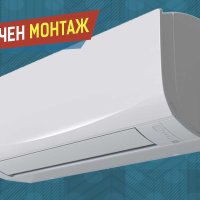 КЛИМАТИК DAIKIN FTXF50D/RXF50D SENSIRA ПРОМОЦИЯ С БЕЗПЛАТЕН МОНТАЖ, снимка 1 - Климатици - 43025630