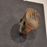 Aнтичен  автентичен бронзов мюсюлмански пръстен, снимка 1 - Антикварни и старинни предмети - 44106944