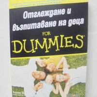 Книга Отглеждане и възпитаване на деца for Dummies - Хелън Браун 2008 г., снимка 1 - Други - 43813633