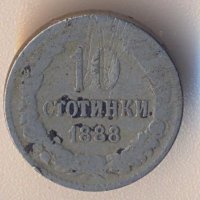 България 10 стотинки 1888 година, снимка 1 - Нумизматика и бонистика - 40045114