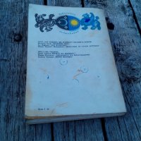 Книга Малкият Мук, снимка 4 - Художествена литература - 26683907