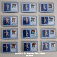 Плексигласови магнити със снимка за хладилник подаръчета за гостите на бебешка погача, снимка 2 - Други - 33502224