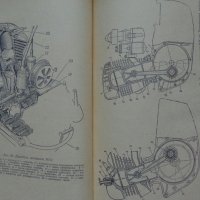 Книга устройство на  мотоциклета на Руски език 1956 година, снимка 10 - Специализирана литература - 36823784