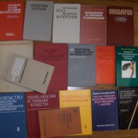 Продавам над 60 книги и учебници по медицина, снимка 5 - Специализирана литература - 22353536