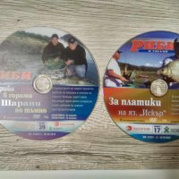 DVD Риболов и лов, снимка 7 - DVD филми - 43062124