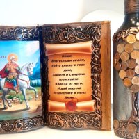 Подарък за дом/семейство, ново жилище - книга-икона с оригинално пожелание, снимка 1 - Ръчно изработени сувенири - 38022489