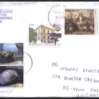 Пътувал плик с марки Морска Фауна 2012, История 2021 от Гърция, снимка 1 - Филателия - 37907910