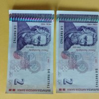 ЛОТ банкноти 2 лева, снимка 1 - Нумизматика и бонистика - 43865600