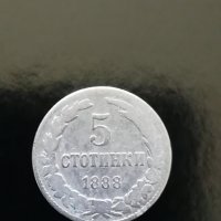 5 стотинки 1888 г. , снимка 1 - Нумизматика и бонистика - 32887524