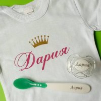 Бебешки подаръчен комплект с име, снимка 6 - Комплекти за бебе - 30733233