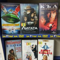 Детски видео филми‐VHS касети оригинални , снимка 15 - Анимации - 27459847