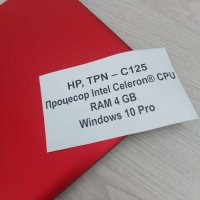 Лаптоп HP, TPN – C125, перфектен!, снимка 2 - Лаптопи за дома - 44139780
