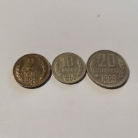НУМИЗМАТ Стари монети Български - Емисии 1951 - 1989 г.  , снимка 6 - Нумизматика и бонистика - 36682666