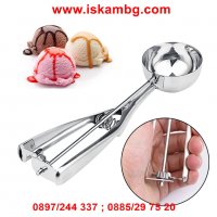 Лъжица за сладолед, снимка 4 - Аксесоари за кухня - 28814390