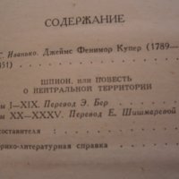 Руска литература, снимка 3 - Художествена литература - 27909428