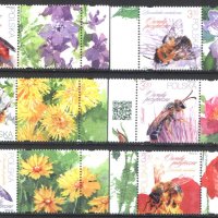 Чисти марки Фауна Пчели Флора Цветя 2021 от Полша, снимка 1 - Филателия - 33370223