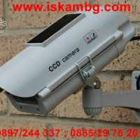 Реалистична фалшива камера със соларен панел- CCD, Сива - код 1300, снимка 4 - Друга електроника - 26970863