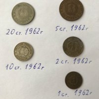 Стари антични монети, снимка 3 - Нумизматика и бонистика - 35565484