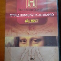 12 DVD диска от поредицата на Histori channel, снимка 1 - DVD филми - 39585789