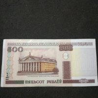 Банкнота Беларус - 11126, снимка 1 - Нумизматика и бонистика - 27650690