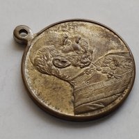 Австрийски медал Франц Йосиф, снимка 3 - Антикварни и старинни предмети - 32358492