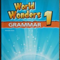 World Wonders 1 - Grammar, снимка 1 - Други - 43773678