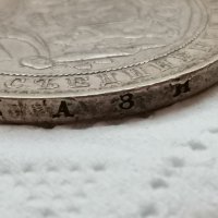 Сребърна монета Г2, снимка 4 - Нумизматика и бонистика - 36972671