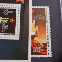 Пощенски марки чиста серия без печат Олимпиадата Москва поща Република Корея за КОЛЕКЦИЯ 38165, снимка 11 - Филателия - 40773027