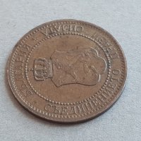 2 стотинки 1912 година БЪЛГАРИЯ монета за колекция 28, снимка 4 - Нумизматика и бонистика - 38780020